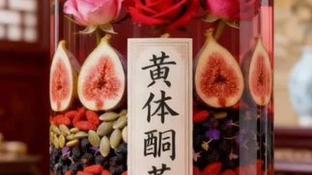 亚麻籽无花果桑葚茶，养黑枸杞，女生必备独立茶包好喝