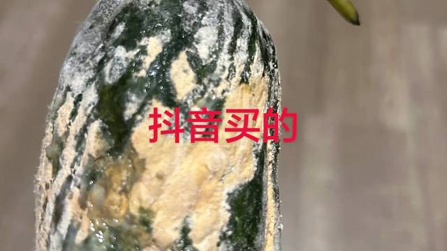 这是什么