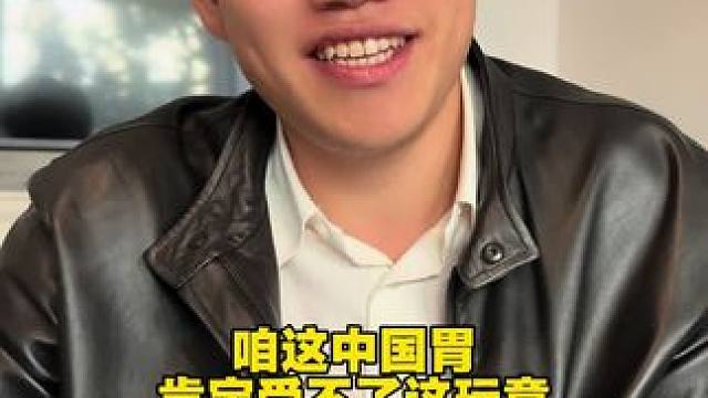 外国人真的不吃预制菜吗？