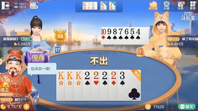 666～居然还有第二关，我还以为到此为止了！ #棋牌