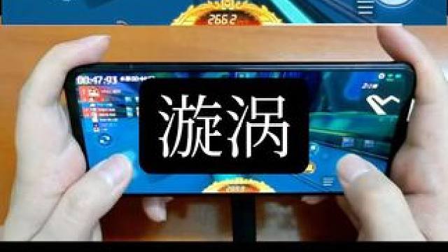漩涡实战排位1:28:52