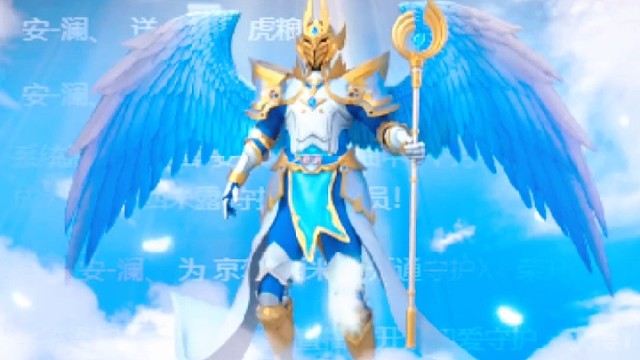 白！！！致安澜