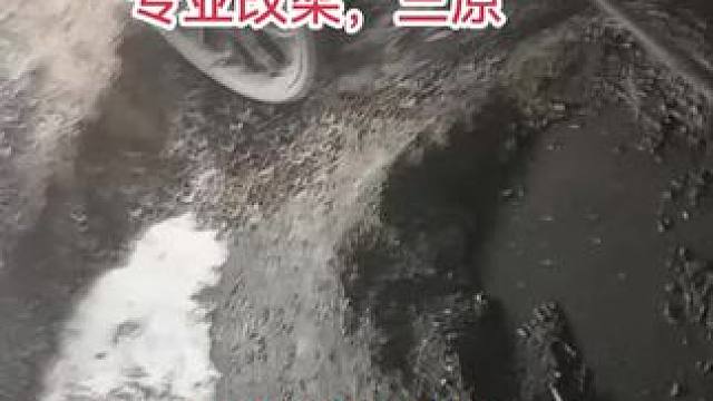 专业改梁18717230908