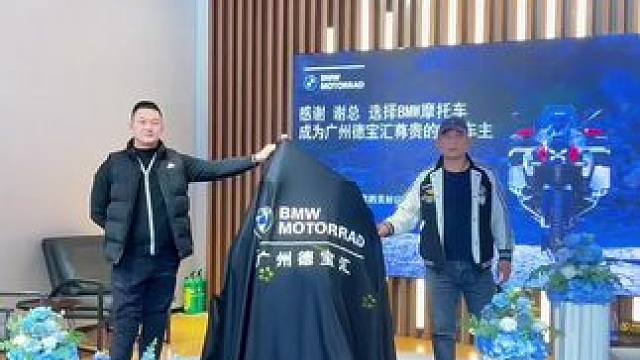 新车落地 大吉大利