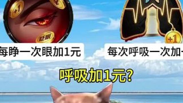 请选择你的超能