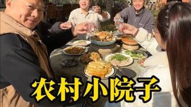 有朋自远方来，不亦乐乎， 欢迎喜欢小院子生活的朋友，来农村坐客