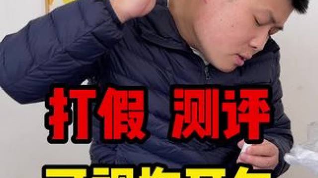 这个可视掏耳勺不错啊