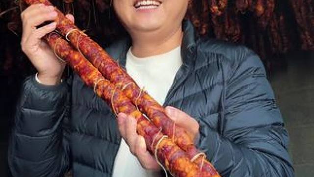 今年第一批香肠下炕了