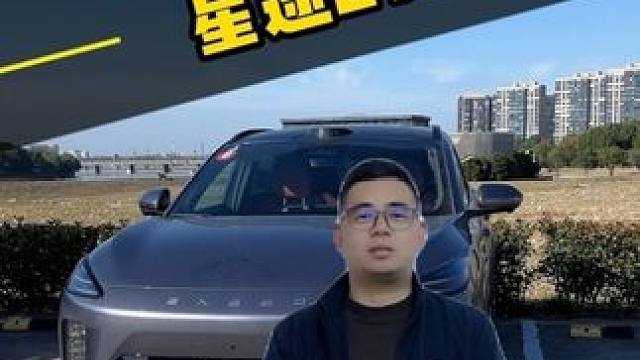 星途et5预售价15.99万起！