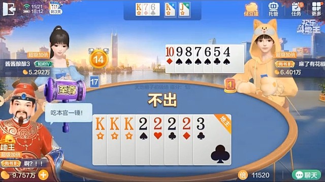 这不就是两炸吗