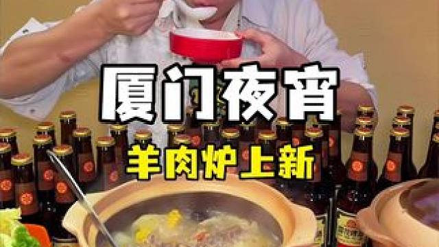 该吃夜宵啦，这个时间你不吃夜宵会饿肚子的！ 趁着叙旧上新品，约上三五好友，吃起来！ #