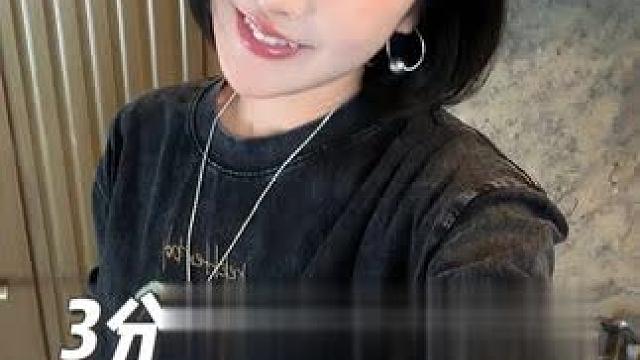 姐妹们你们说是卷的好看还是直的好看？