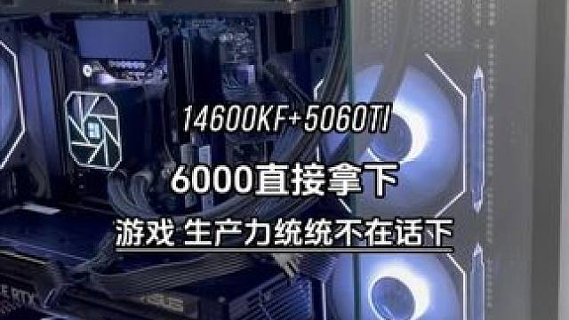 老铁们，如果你也想要，那就找我把