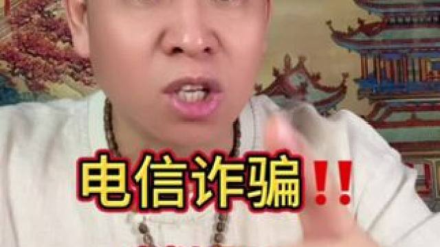 电信诈骗的虚拟号为何屡禁不止？