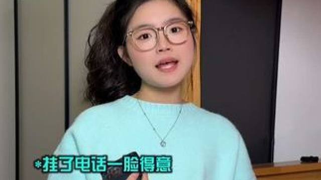 你们有遇到这么离谱的学人精吗