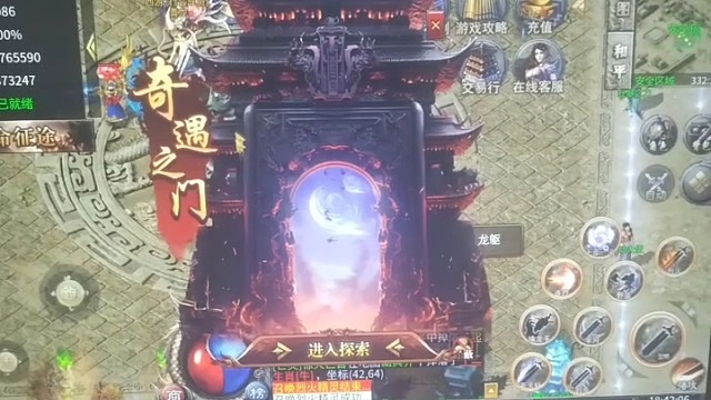 挑战在家搬砖的第二十一天