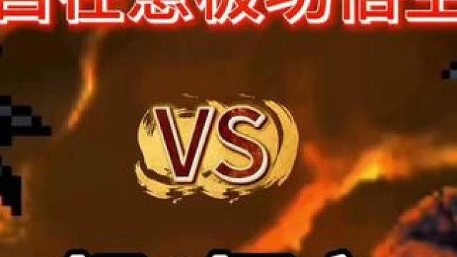龙珠超4悟空VS自在意极功悟空 龙珠超4悟空VS自在意极功悟空