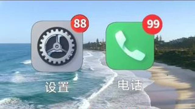 这样操作手机声音立马变大，还不知道的看视频