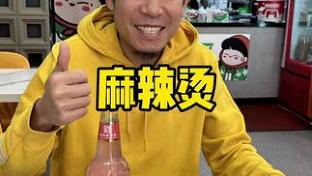 真的好吃呀黏黏糊糊