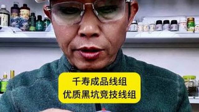 千寿成品线组优质黑坑竞技线组，黑坑专用主线成品线组套装 千寿成品线组优质黑坑竞技线组，黑坑专用主线成