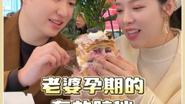 老婆孕期需要你陪着，但不能仅仅是陪着，对她的关心更重要