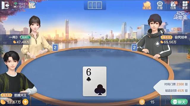 他们想的不是我想要的#棋牌