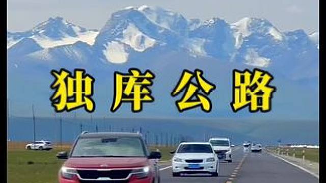 在路上的感觉，比任何一种旅行方式都更加自由和真实。