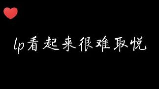 暧昧前期的互相试探真的很好磕……