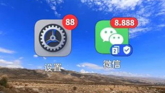 只要你打开手机这几个开关，骗子就无法找到你了 手机安全设置创作灵感