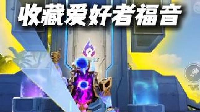 高能英雄家园玩法高能英雄竞速玩法