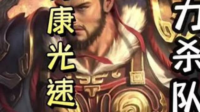 农民曹操火攻自己，古锭刀杀队友，吓跑地主，带飞队友陆逊藤甲火攻自己，一血翻盘曹操