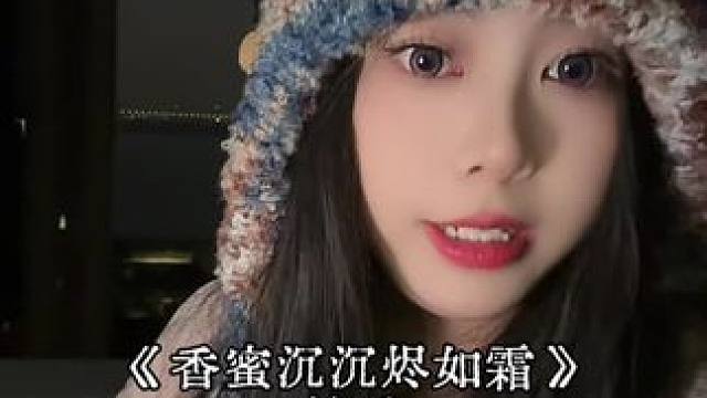 七年真的很快啊！ “我便赠你一半真身许你一刻的春华秋实。” 杨紫创作