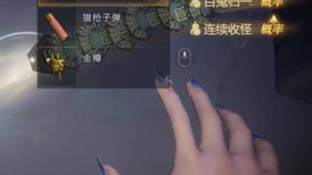 超自然白釉在哪个地图刷新？白鼬捕捉攻略