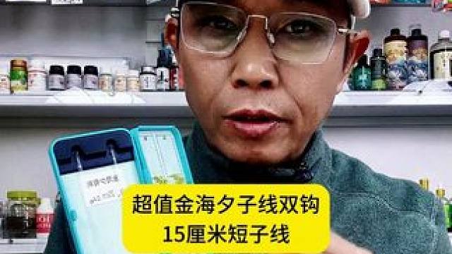 40付成品短子线双钩金袖钩金海夕伊势尼手工精绑野钓高端鱼钩 40付成品短子线双钩金袖钩金海夕伊势尼手
