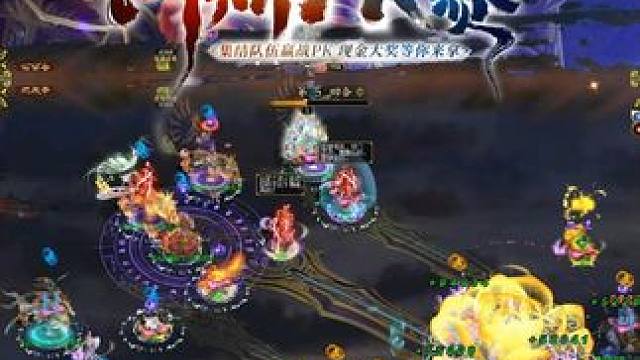 “问鼎PK赛”第二期-普通版·129等级段冠军决战之战，三局两胜第二局精彩回放来了！