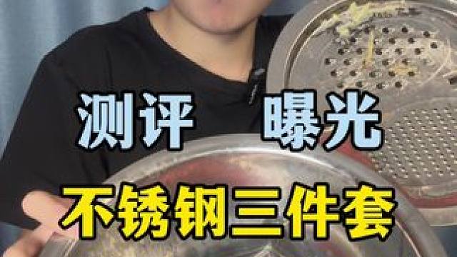 买回来一样吗？