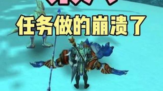 有个惩戒骑大怒 可能是任务做崩溃了