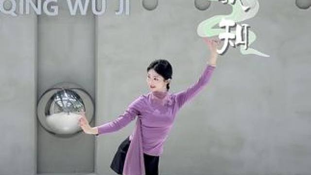 踩着节奏就来啦 编舞：