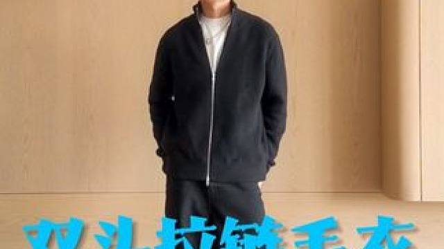 净说大实话，秋冬把这件毛衣焊身上，帅度升两档！ 冬季穿搭指南毛衣