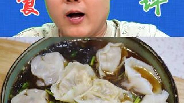 8.5元的馄饨为什么变成3.9元了？