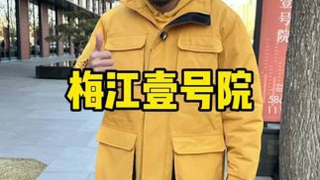 天津千万豪宅梅江壹号院 山姆 