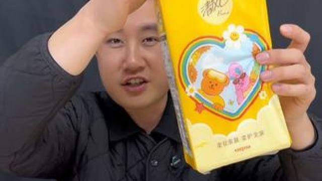 清风这种大品牌也来卷纸巾啦一箱到手10提品质真的靠谱吗？