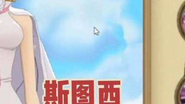 燃烧意志：【斯图西】加点、装备宝石附魂，结尾兑换码