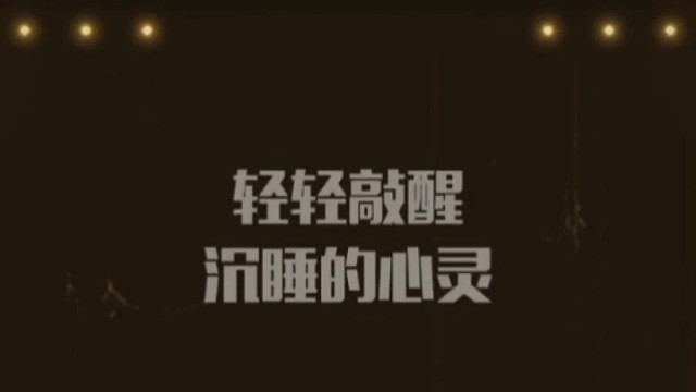 我发布了一个视频