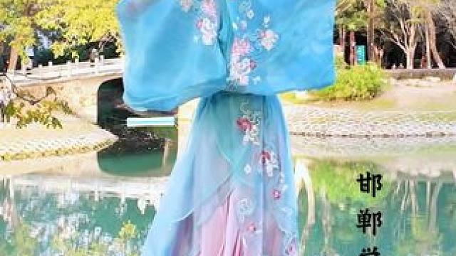 以邯郸学步，赴燕赵之约