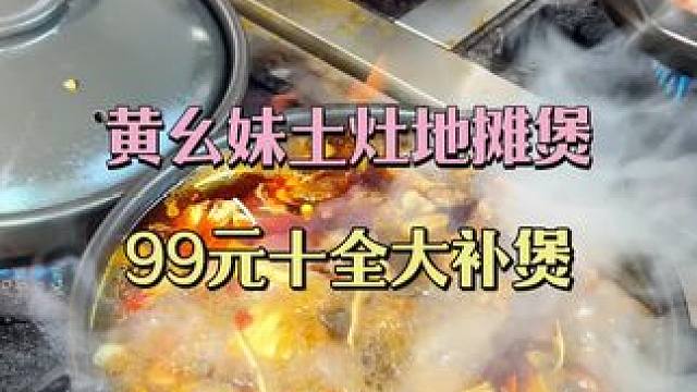 哇哦好吃爱吃还吃本地流量扶持计划