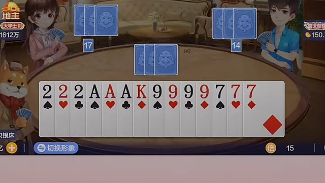 一路碾压过去吧！