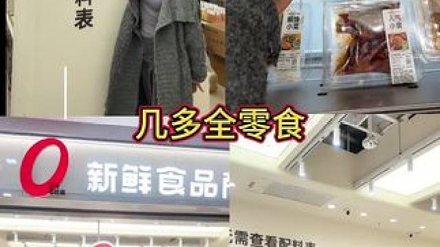 分享一家南昌新开的零食店！新店开业果然团购活动特别给力 几多全南昌几