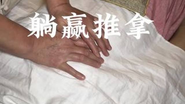 ️打工人爱自己的新方式 来1912"躺赢" 花点小钱️60分钟的舒缓解压️免费的中式茶饮 茶点