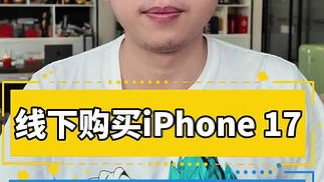 苹果直营店终于支持国补了？